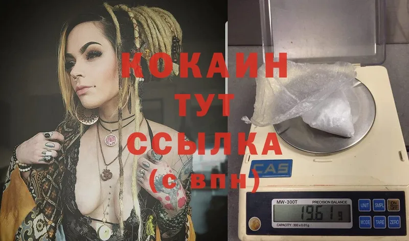 Cocaine Боливия  Октябрьский 