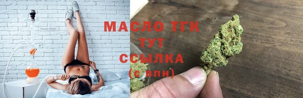 гашишное масло Белоозёрский