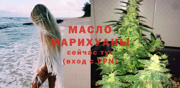 гашишное масло Белоозёрский