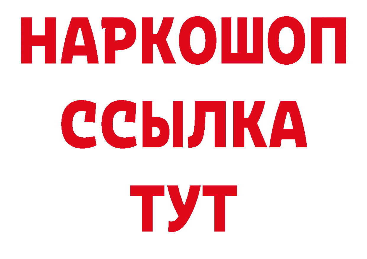 КОКАИН Эквадор онион маркетплейс блэк спрут Октябрьский