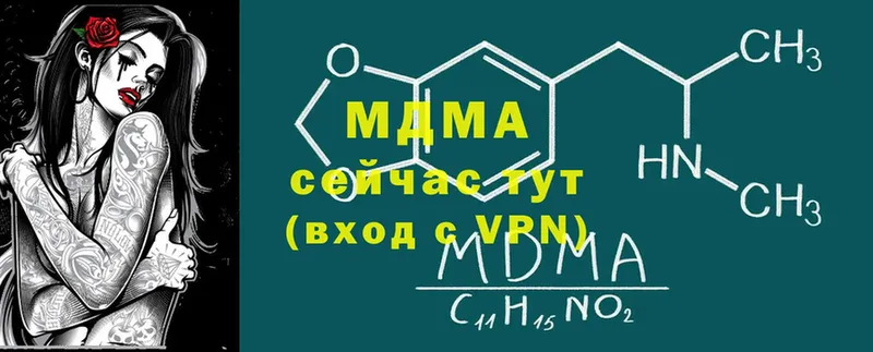 маркетплейс официальный сайт  Октябрьский  MDMA VHQ  наркошоп  hydra зеркало 